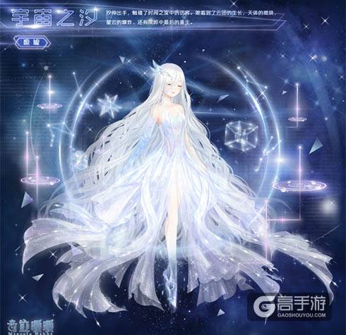 奇迹暖暖首充双倍重置—三大绝美套装让你目不暇接