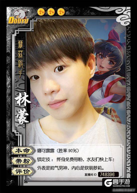 十二星座小萌新玩什么英雄才能快速上分