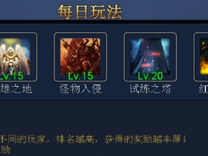 竞技场