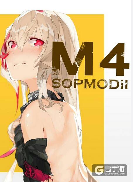 《少女前线》账号交易有风险 不要上当