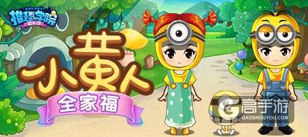 《推理学院》开学活动来了！第五封印送送送