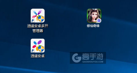 修仙奇缘多开管理器ICON