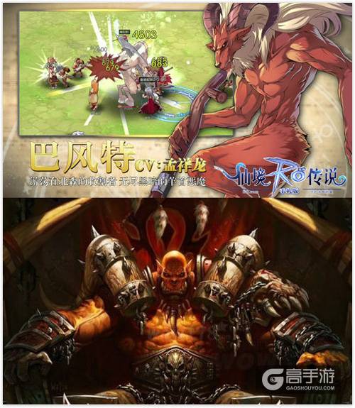 心动《仙境传说RO》手游登陆魔兽电影，神级域名RO.com上线