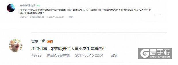 玩LOL的瞧不起玩王者荣耀的：你处在玩家“鄙视链”的哪一个阶层？