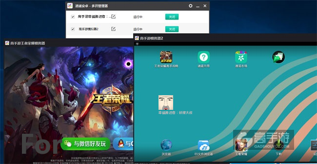 幸福搬运者：妖精大叔双开截图