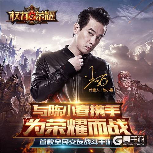 人人心里都有一个陈小春 那些唤醒热血的经典 