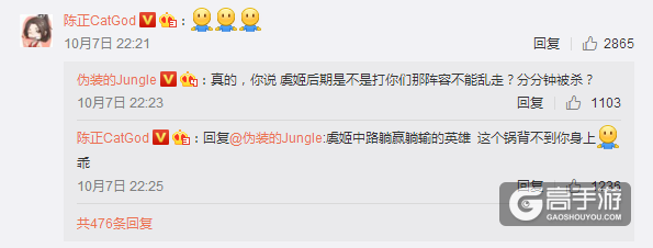 姜狗怒怼喷子，猫神安慰锅永远不应该你来背
