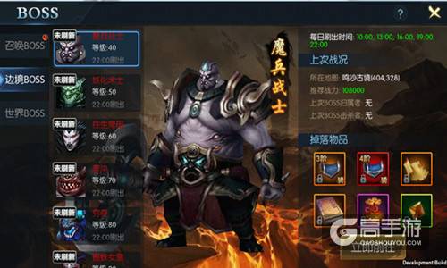 桀骜铁骨仙魔惊 《御龙传奇》游戏评测