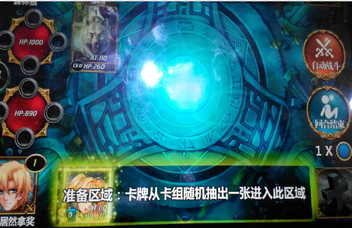 魔卡幻想新手攻略