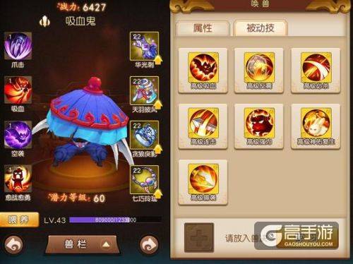 《梦幻西游无双版》5月底上线_公测内容炼妖玩法爆料