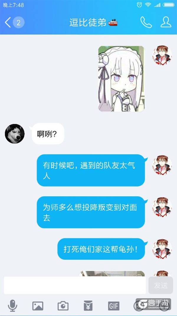 【名师有坑徒】