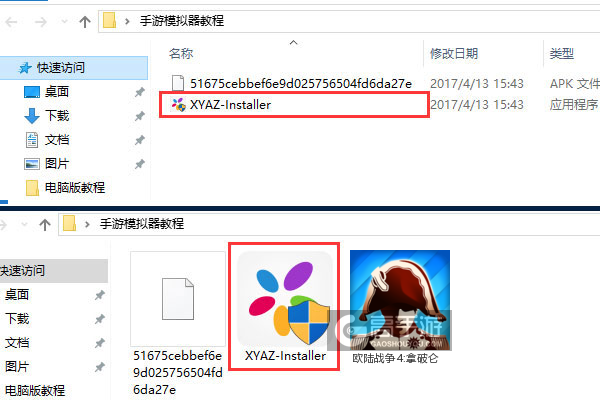 欧陆战争4:拿破仑电脑版安装教程1