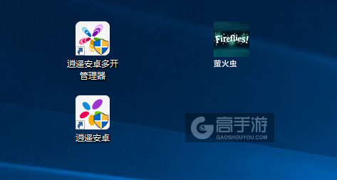 萤火虫多开管理器ICON