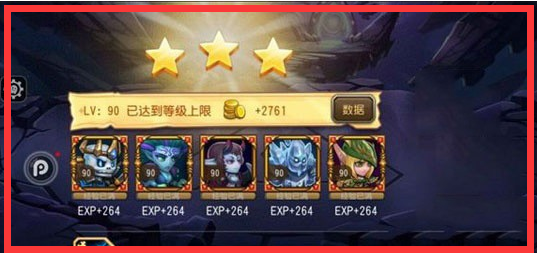 刀塔传奇18章精英三星攻略