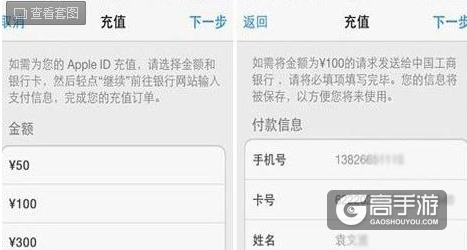 刀塔传奇有哪些充值方式