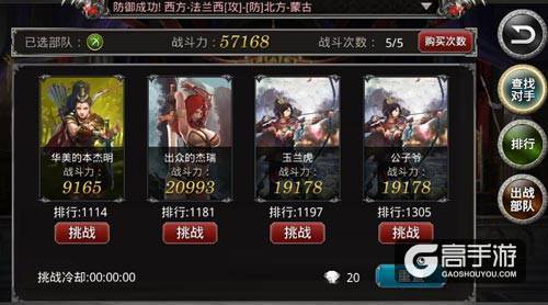 高考结束玩什么？《国战纪元》PK攻城战个痛快