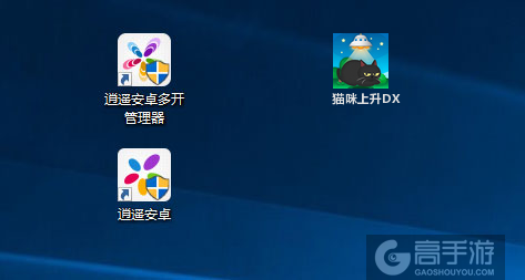 猫咪上升DX多开管理器ICON