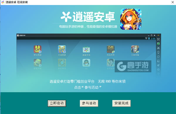 一大波魔兽电脑版安装教程3