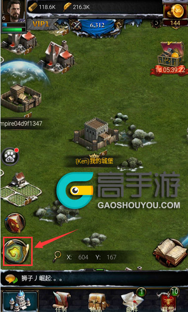 列王的纷争新手迁城怎么用 独家图文详解