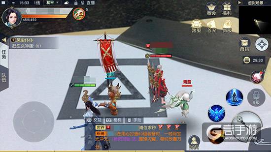 再度升级 《镇魔曲》手游再推现世切磋与强行对决新玩法
