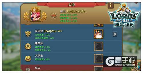 胜者为王败者寇 《王国纪元》权力的游戏