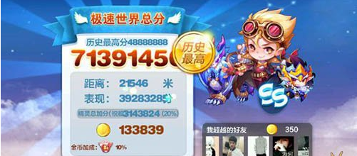 天天酷跑机械小子技能怎么样 机械小子实战测试
