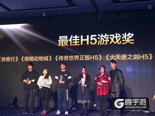 哆可梦《传奇世界正版H5》荣获“游鼎奖”年度最佳H5游戏奖
