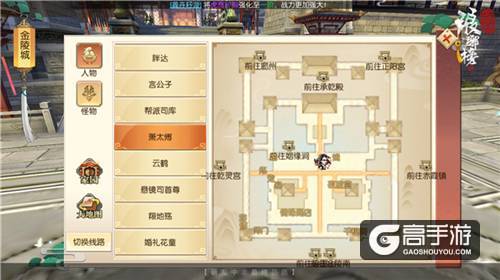 师从何人很重要！《琅琊榜：风起长林》手游教你玩转师徒情缘