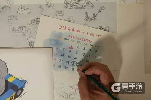 qq飞车手游