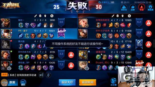 王者荣耀：S12新赛季赵云才是野区霸主，童子的最新出装实在太强
