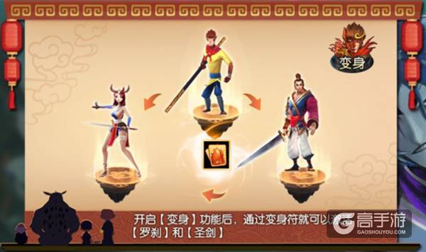 《大圣归来》评测：