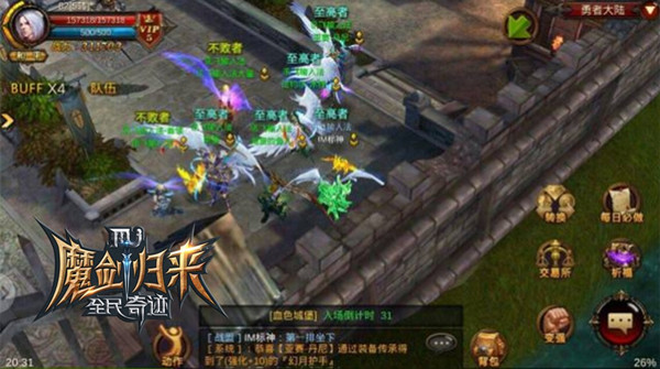 和基友们一起逗比《全民奇迹MU》周年回顾第五期