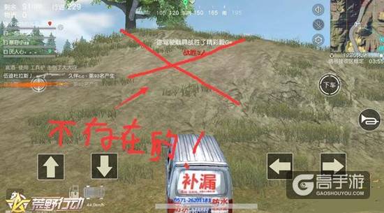 荒野行动枪械攻略：mk60实用性解析