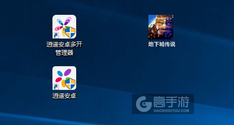 地下城传说多开管理器ICON