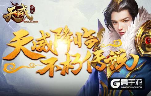 挑战维密秀 37《天威传说》翅膀系统亮相