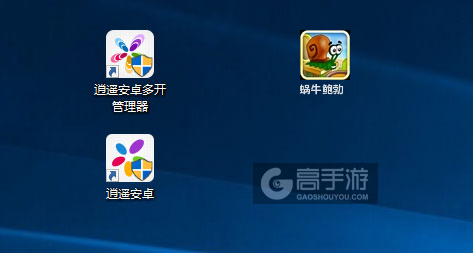 蜗牛鲍勃多开管理器ICON
