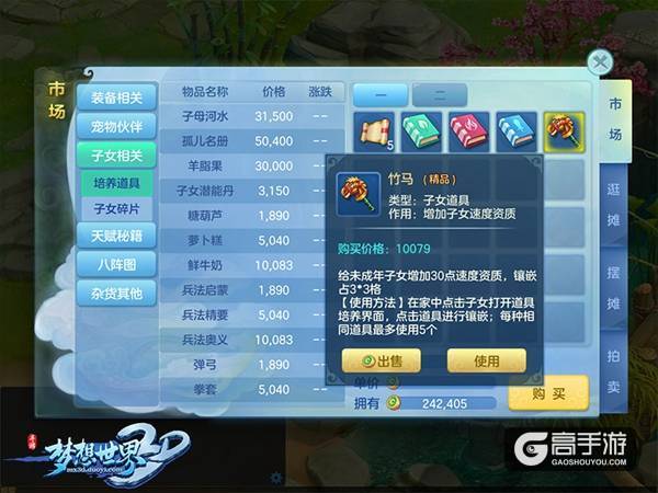 【图4 培养道具】.jpg