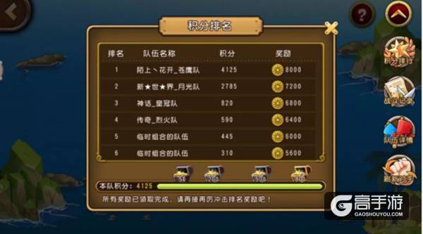 新版评测：《航海王启航》传统卡牌迎来竞技时代
