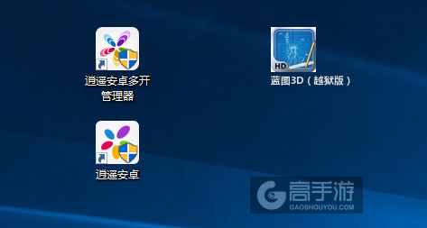 蓝图3D（越狱版）多开管理器ICON