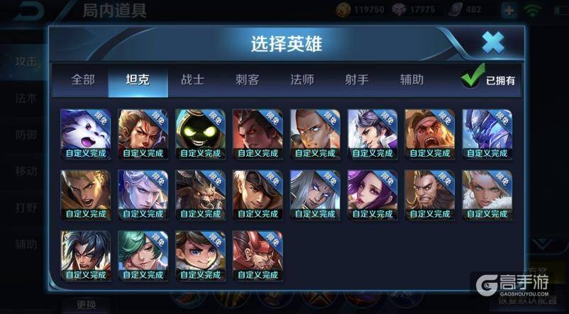 新赛季如何提高队伍容错率？S11赛季最新辅助出装推荐！