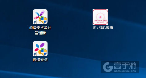 零：弹丸夜曲多开管理器ICON