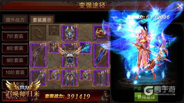 入手杀气凛然 《全民奇迹MU》武器大观