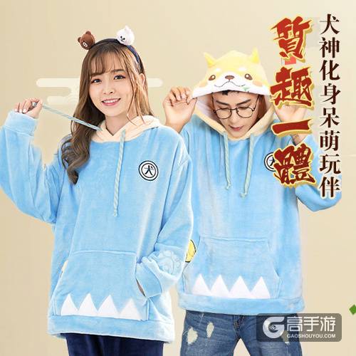 阴阳师手游元旦福利大放送：周边商城送好礼！