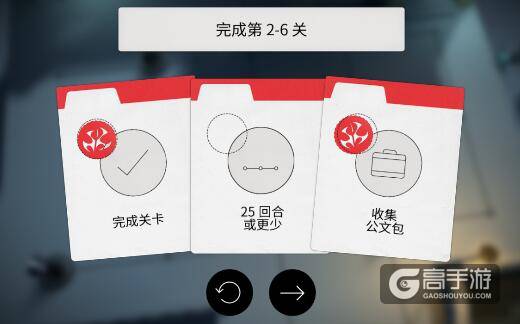 杀手 Go第二章攻略 杀手 Go2-6怎么过