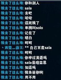 你经历过绝望吗? 寒假期间反小学生联盟需知