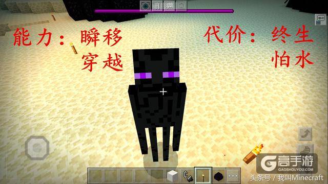 如果拥有《我的世界》怪物的“能力”，玩家：我有个大胆的想法！