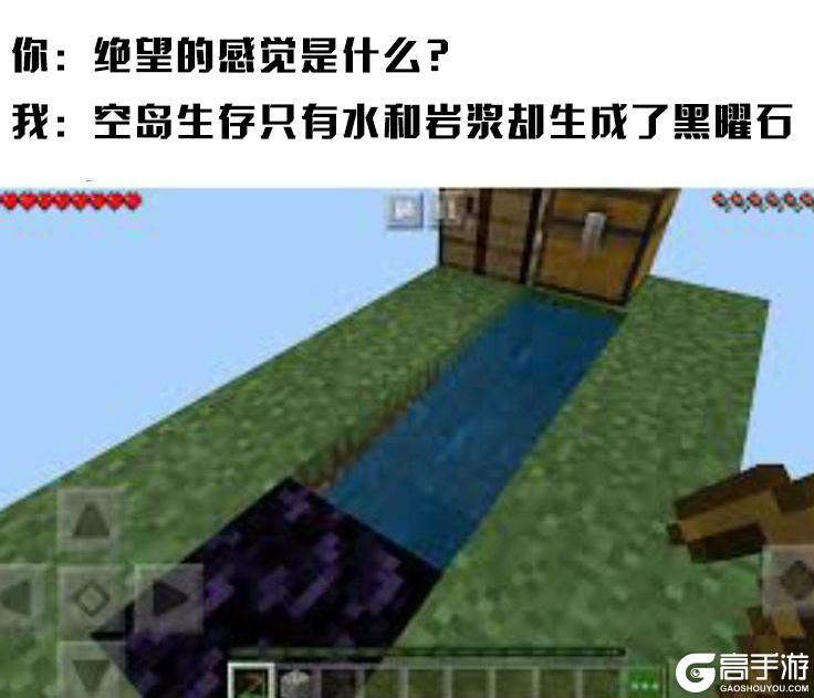 《我的世界》一个字！___。