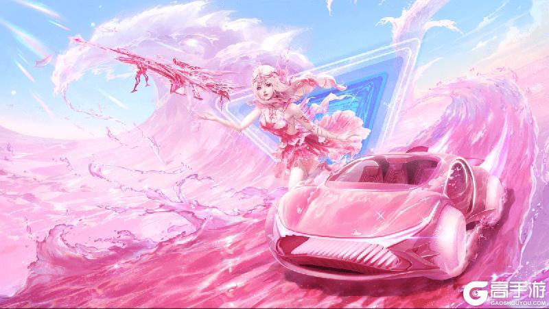 《荒野行动》最新设计揭秘 | 殿堂焕彩系列【幻海灵音】中隐藏的浪漫故事