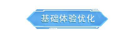 《荒野行动》最新【影子特工模拟器更新公告】年末狂欢即将开启，超值福利等你来领！