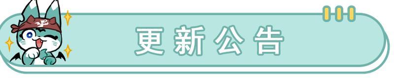 《飞吧龙骑士》丝滑连招这个技巧你一定要来学！